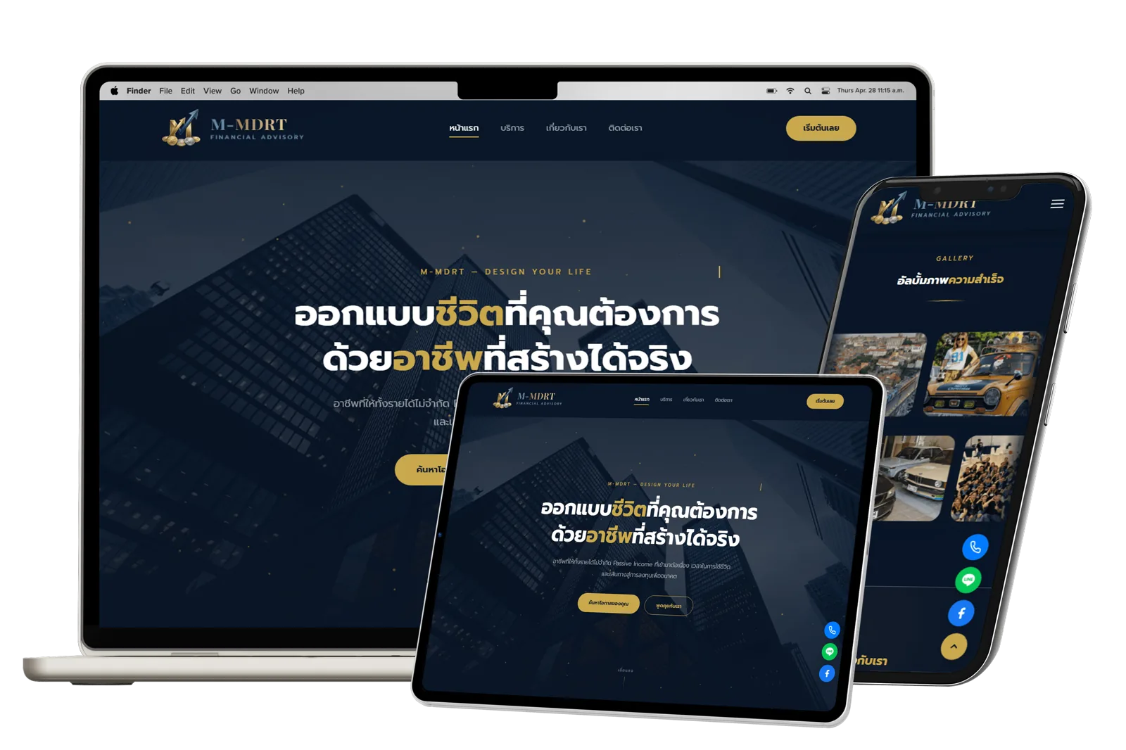 ผลงาน 31