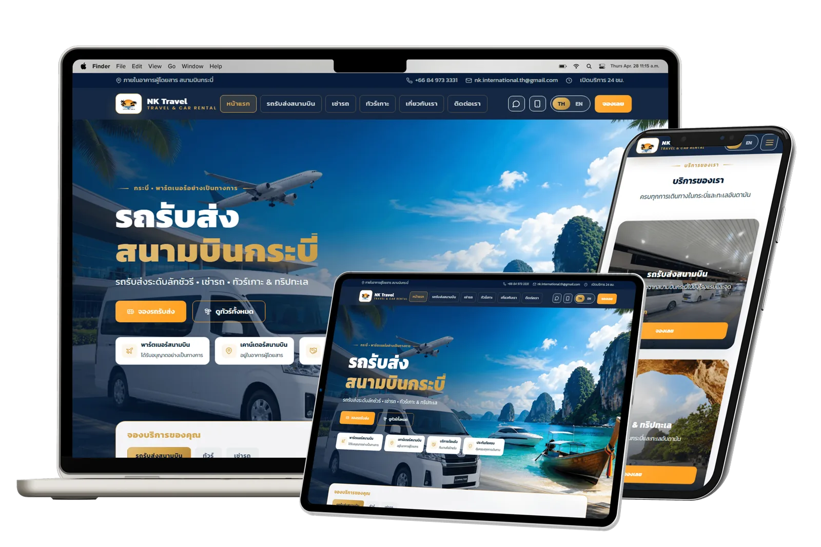 ผลงาน 35