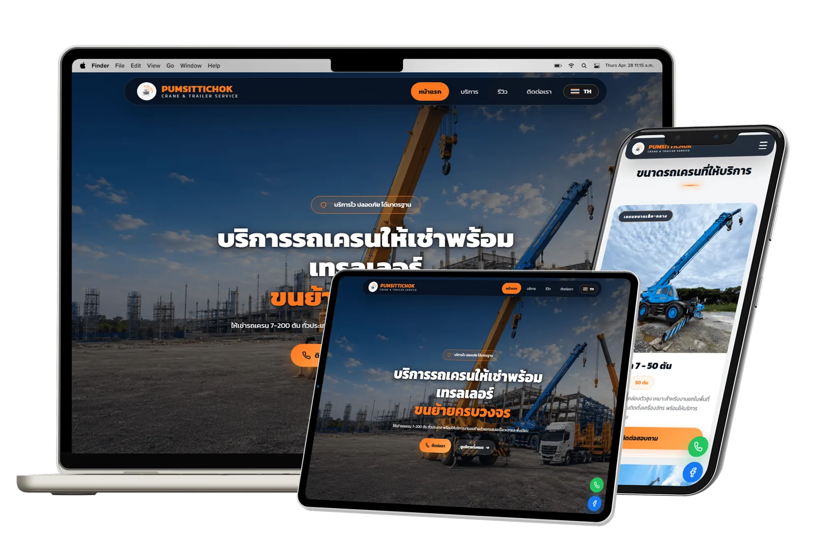 ผลงาน 40