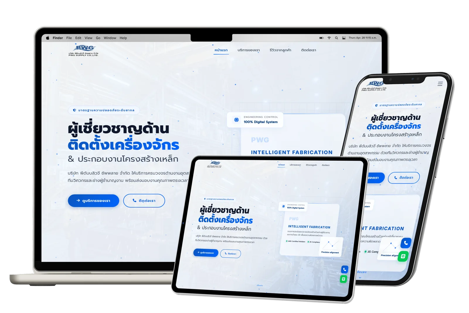 ผลงาน 41