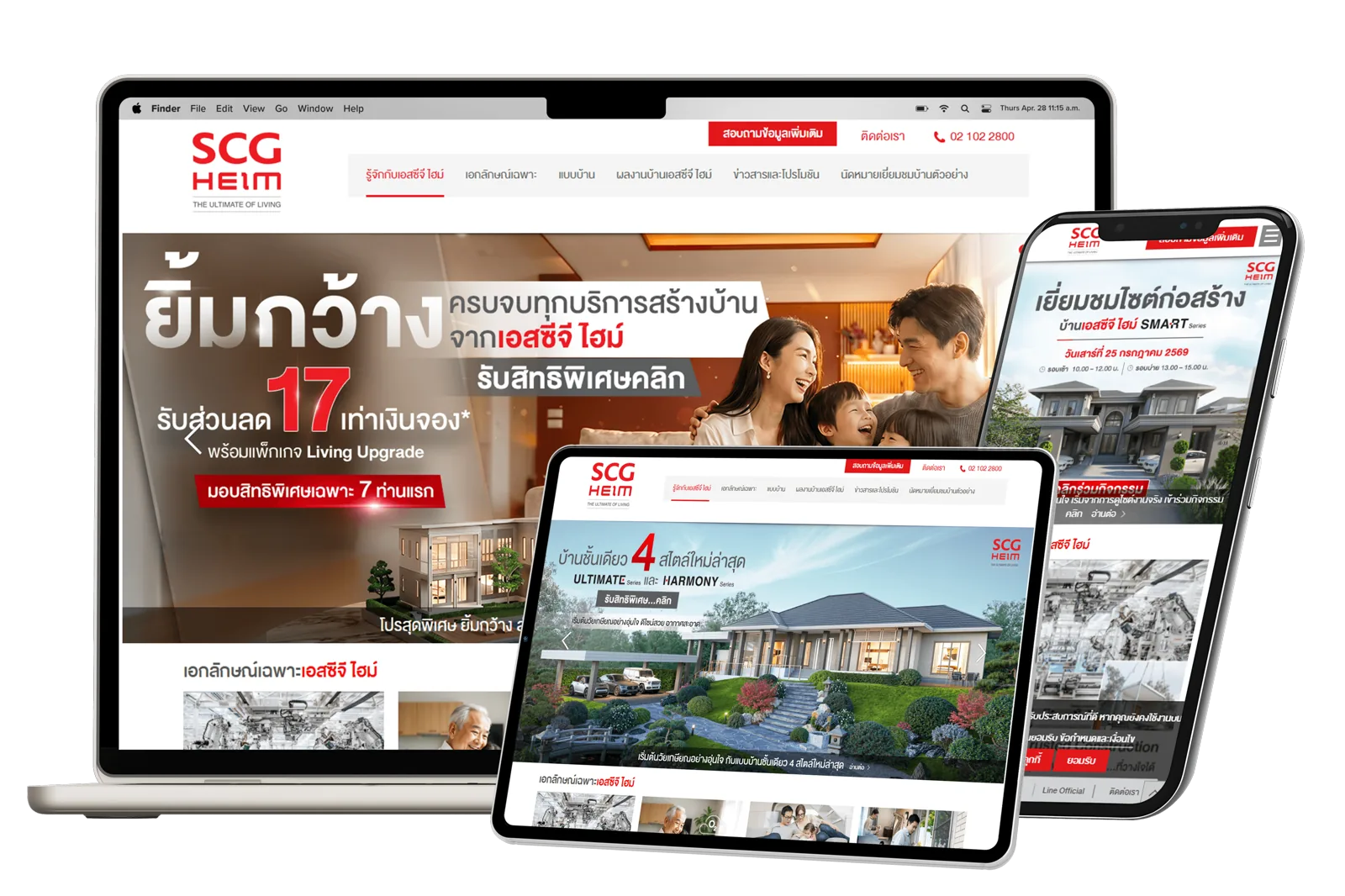 ผลงาน 43