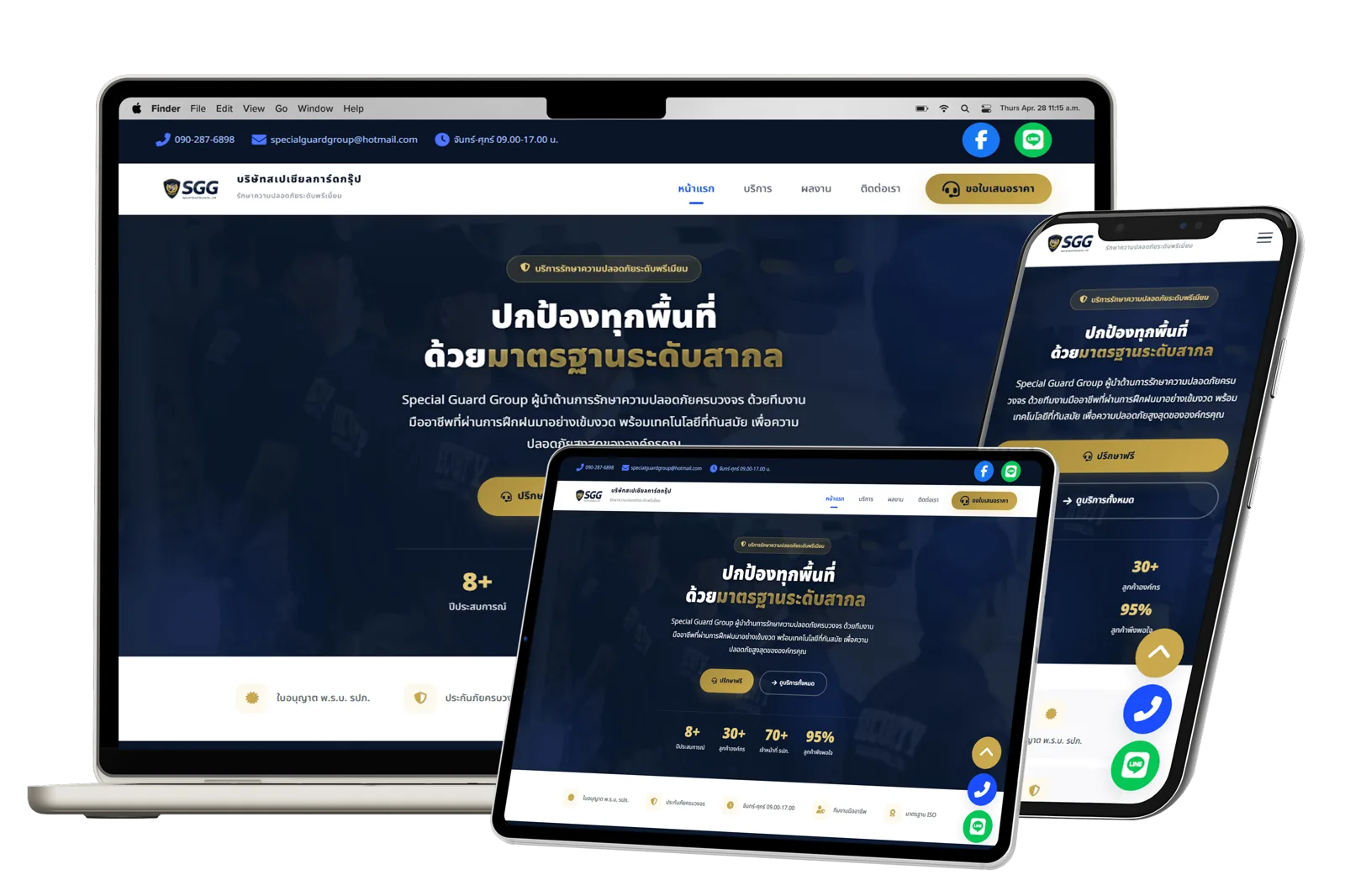 ผลงาน 44