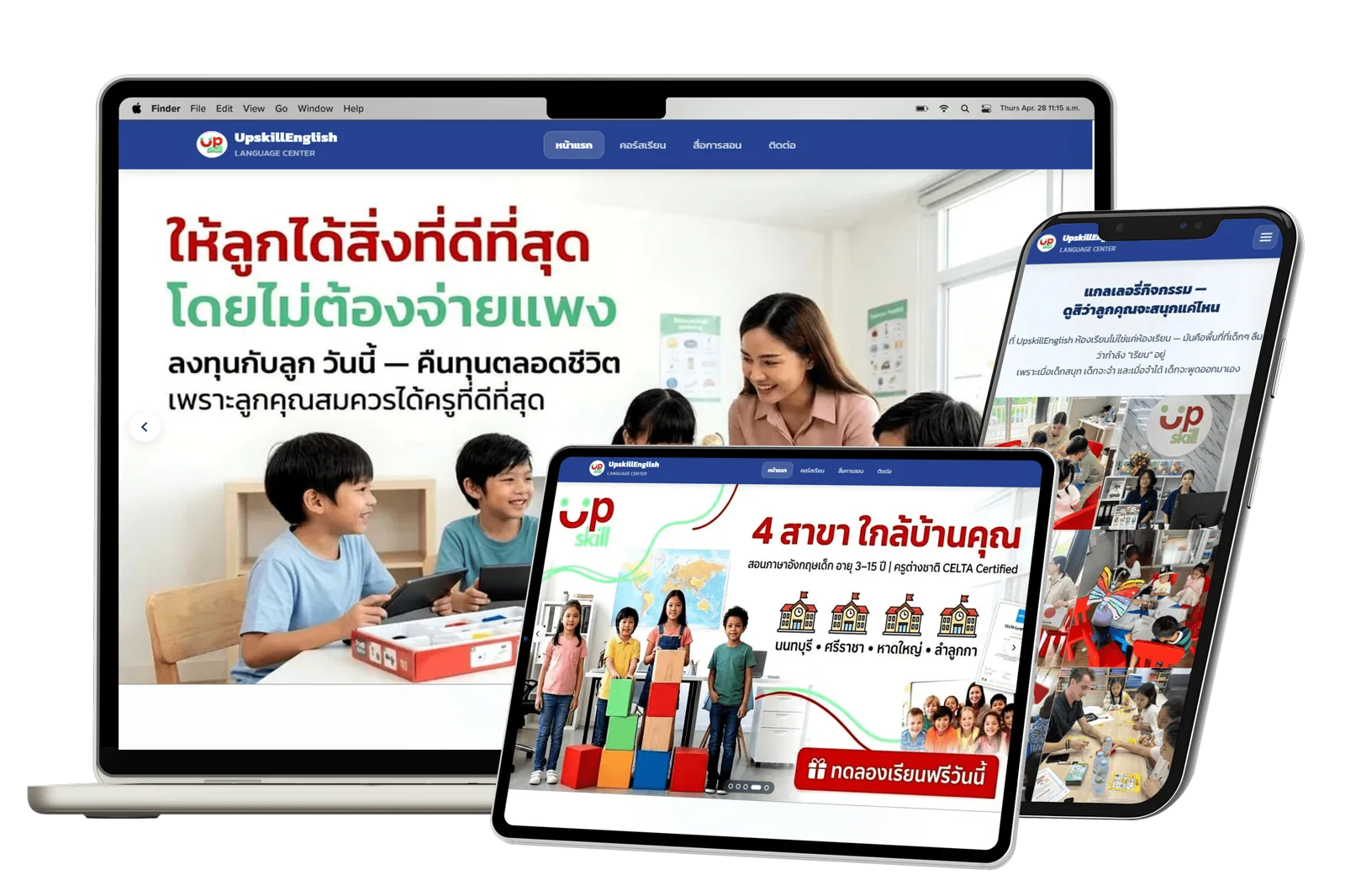 ผลงาน 51