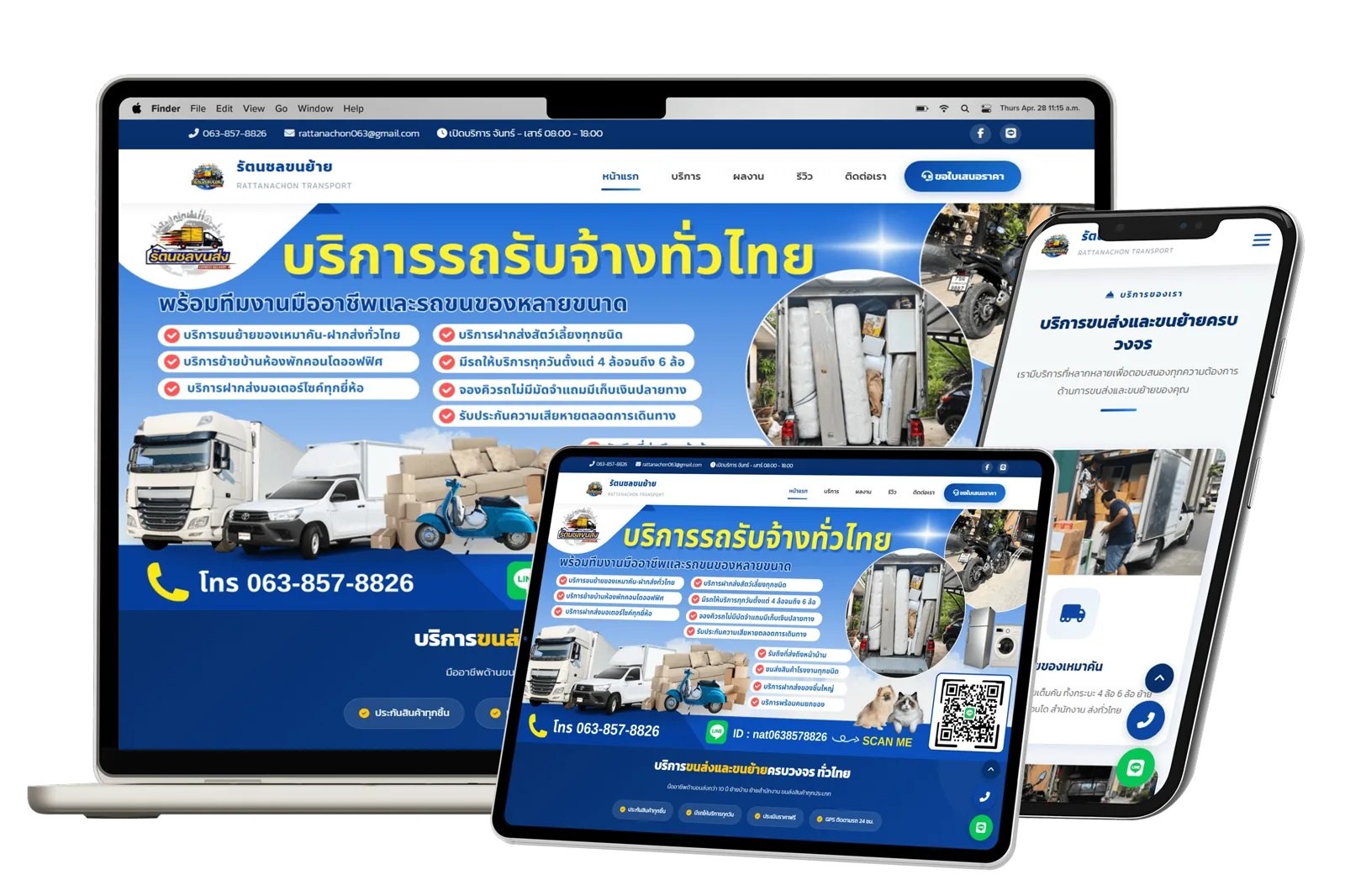 ผลงาน 62